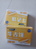 米旗 椒盐味牛舌饼320g盒 糕点点心小吃零食咸味酥饼 实拍图