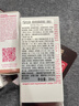 娇韵诗轻透防晒乳30ml润粉色SPF50+PA++滋润隔离美白清爽礼物送女友 实拍图