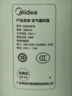 美的（Midea）【小青柠鲜风】SPI净离子除菌空气循环扇家用落地扇电风扇直流变频四季净化扇空调伴侣GDG24FG 实拍图