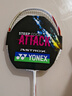 YONEX尤尼克斯羽毛球拍全碳素进攻单拍天斧AXCSSL白金升级已穿线附手胶 实拍图