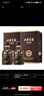 古井贡酒 献礼 浓香型白酒 50度 500ml*2双瓶装 实拍图