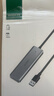 绿联USB3.0扩展器扩展坞 高速4口集线器HUB拓展坞分线器 笔记本台式电脑转换器转接头延长线带供电口 实拍图