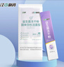 江中益生菌冻干粉800亿CFU/袋2g*4条 成人肠胃肠道益生元调理活性菌 实拍图