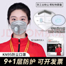 喜卫KN95头戴式活性炭口罩 50只带呼吸阀工业专用防灰粉尘防雾霾甲醛kn95独立包装 实拍图