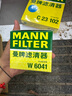 曼牌（MANNFILTER）空调滤清器空调滤芯CU20017/CU20074马自达CX-5/昂克赛拉1.5L2.0L 实拍图