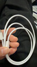 Apple/苹果 60W USB-C数据线-1米 type-c苹果充电线手机数据线 苹果17充电线iphone17充电线 实拍图