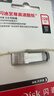 闪迪（SanDisk）128GB U盘 CZ73 安全加密 数据恢复 学习电脑办公投标 小巧便携 车载 大容量金属优盘 实拍图