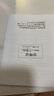 乐扣乐扣 迷你养生壶烧水杯养生杯迷你花茶壶热牛奶神器热奶电煮杯电炖杯电热水杯烧水壶陶瓷覆层内胆0.35L 实拍图