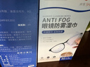 晰雅（XIYA） 擦眼镜纸湿巾一次性防雾眼睛布清洁湿巾纸擦拭镜片手机屏幕专用 SH防雾湿巾150片 实拍图