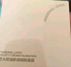 Passional LoverPL看不见粉霜01象牙白15g 遮瑕干皮奶油肌保湿粉底霜 生日礼物 实拍图