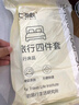 七海秋一次性三件套床品床单被罩枕套出差旅行用品酒店便捷加厚隔脏免洗 实拍图