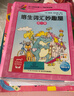点读版 培生词汇妙趣屋第一辑套装全32册扫码有声伴读培生基础词汇英语零基础启蒙 3-6岁儿童英语学习单词启蒙少儿幼儿小学生英文分级阅读绘本书籍读物 实拍图