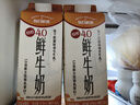 每日鲜语鲜牛奶低温巴氏杀菌4.0g蛋白质618ml（双11限量款） 实拍图