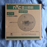 雷士（NVC）led灯盘吸顶替换灯芯灯泡灯板圆形磁吸灯条光源模组40瓦白光6500K 实拍图