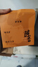 福茗源茶叶 陈皮白茶600g 2019陈皮白茶福鼎白茶新会陈皮寿眉茶叶礼盒 实拍图