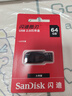 闪迪（SanDisk）64GB USB2.0 U盘 CZ50酷刃 黑红色 小巧便携 时尚设计 安全加密软件 实拍图