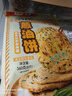 五丰葱油饼360g*3 24片葱香手抓饼千层饼煎饼速食早餐华润出品供港 实拍图