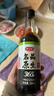 黄花园 原生名品酱油500ml 365天【0添加 特级酱油】老字号 炒菜 实拍图