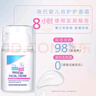 施巴（sebamed）婴儿护面霜儿童面霜宝宝润肤乳护肤霜擦脸霜3-6-12岁秋冬50ml 实拍图
