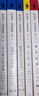 阿加莎·克里斯蒂入门精选集（共5册）（2版）小说 包含：无人生还、东方快车谋杀案、尼罗河上的惨案、斯泰尔斯庄园奇案、谋杀启事 实拍图