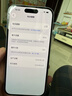 Apple/苹果 iPhone 15 (A3092) 128GB 黑色 支持移动联通电信5G 双卡双待手机 实拍图
