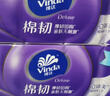 维达（Vinda）有芯卷纸 蓝色经典4层130克*30卷 厚韧耐用 卫生纸 卷筒纸纸巾 实拍图