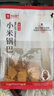 良品铺子小米锅巴花椒味400g办公室下午茶点心解馋休闲零食饼干膨化食品 实拍图