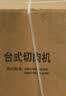 志高（CHIGO）切肉机商用切肉片机绞肉机电动切菜机切片机多功能一体全自动土豆肉片肉丝机 【店长推荐】1500w全钢款T型切肉台（刀组速拆） 实拍图