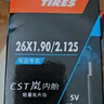 正新自行车内胎 26X1.90/2.125 美嘴48MM 山地车户外骑行岚内胎 实拍图
