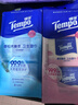 得宝（TEMPO）樱花杀菌湿巾 8片*6包 杀菌率99.9% 温和不刺激 湿纸巾 湿巾小包 实拍图