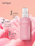 茱莉蔻（Jurlique）玫瑰水润乳液50ML 妆前保湿舒缓补水滋润面部护肤品  生日伴手礼 实拍图