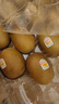 佳沛（zespri）新西兰  阳光金奇异果25-27粒原箱特大果单果约122-146g  猕猴桃 实拍图