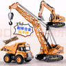 兰酷帕儿童合金挖掘机玩具车1-3-6岁工程挖土机汽车模型男女孩生日礼物 实拍图