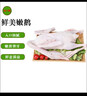 屋下鹅 嫩鹅 净重6斤/个 冷冻 散养 农家散养土鹅嫩鹅整只鹅肉新鲜大鹅 实拍图