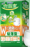 安顾宜日本净味长效成人拉拉裤腰围60-90cm老年人尿不湿内裤纸尿裤 实拍图