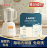 LARGE破壁机清洗泡腾片5g*20片 豆浆机榨汁机料理机专用清洁剂清洗剂 实拍图