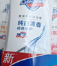 舒肤佳健康净护沐浴露 650g*3(纯白清香+柠檬香+樱花香) 新旧包装随机 实拍图