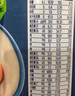 嘉宝（GERBER）高铁米粉婴幼儿辅食米糊原味250g含DHA活性益生菌6月+100%真验厂  实拍图