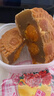 元朗荣华 香港荣华月饼礼盒 低糖双黄白莲蓉740g4枚 港式月饼中秋送礼团购 实拍图