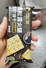 比比赞（BIBIZAN）黑松露火腿苏打【奇亚籽藜麦味】1000g梳打饼干休闲零食品 实拍图
