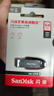 闪迪（SanDisk）64GB USB3.2 U盘 CZ550黑色 读速100MB/s 安全加密 数据恢复 学习办公电脑车载 高速大容量优盘 实拍图