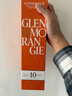 格兰杰（Glenmorangie）洋酒 10年 高地单一麦芽苏格兰威士忌礼盒700ml 实拍图