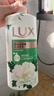 力士（LUX）精油香氛沐浴露幽莲1kg+艾叶山茶香1kg 送补充装600g家庭装 实拍图