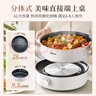 美的（Midea）电火锅 电蒸锅煮锅火锅专用锅 家用多功能烤肉锅多用途锅分体式不粘料理锅电热锅HGE28T71S 实拍图