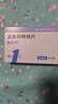 【原研进口】顺尔宁 孟鲁司特钠片 10mg*5片/盒 12盒 实拍图