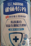 雀巢（Nestle）怡养益护因子中老年奶粉高钙850g富硒成毅推荐成人奶粉送礼送长辈 实拍图
