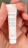 雅漾（Avene）专研修护霜5ml 会员专享 速修霜补水保湿面霜试用小样效期27.3 实拍图