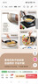 美的（Midea）不粘锅炒锅 不粘多功能家用炒菜锅煎锅电磁炉燃气灶通用 实拍图