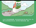 娃哈哈 AD钙奶 含乳饮料 220g*20瓶 整箱装（新老包装随机发货） 实拍图