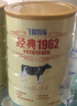 飞鹤经典1962中老年高钙多维奶粉900g*2罐装成人奶粉送父母送长辈 实拍图